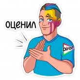 Стикер #7 из набора Заряди сборную!