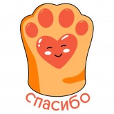 Стикер #6 из набора Рыжик Гришин