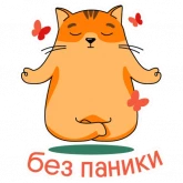 Стикер #5 из набора Рыжик Гришин