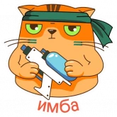 Стикер #12 из набора Рыжик Гришин