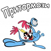 Стикер #12 из набора С приветом по планетам