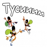 Стикер #2 из набора С приветом по планетам