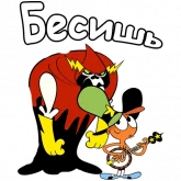 Стикер #5 из набора С приветом по планетам