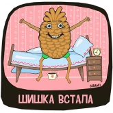 Стикер #4 из набора Соба4ки