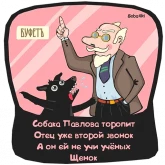 Стикер #6 из набора Соба4ки
