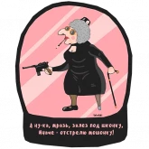 Стикер #8 из набора Соба4ки