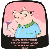 Стикер #5 из набора Соба4ки