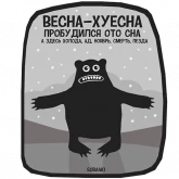 Стикер #3 из набора Соба4ки