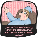 Стикер #11 из набора Соба4ки