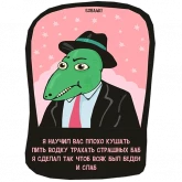Стикер #7 из набора Соба4ки