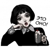 Стикер #3 из набора Грустная девочка