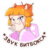 Стикер #12 из набора Сакура Айко