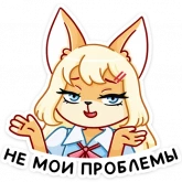 Стикер #4 из набора Сакура