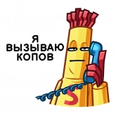 Стикер #9 из набора Sale