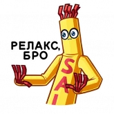 Стикер #12 из набора Sale