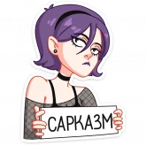 Стикер #7 из набора Саманта