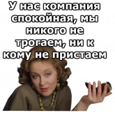 Стикер #12 из набора Самая обаятельная
