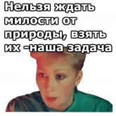 Стикер #7 из набора Самая обаятельная