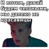 Стикер #8 из набора Самая обаятельная