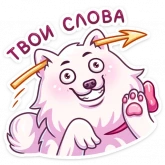 Стикер #5 из набора Самми