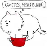 Стикер #12 из набора Самоедик Ачи