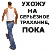 Стикер #10 из набора ГТА: Сан Андреас