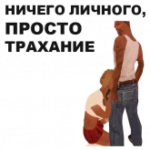 Стикер #4 из набора ГТА: Сан Андреас