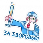Стикер #6 из набора Мороз и Санта