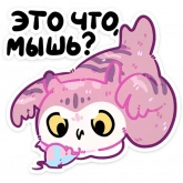 Стикер #12 из набора Сава