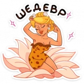 Стикер #9 из набора Саванна