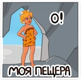 Стикер #12 из набора Саванна