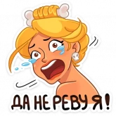Стикер #8 из набора Саванна
