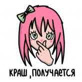 Стикер #8 из набора Муд 14+