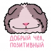 Стикер #9 из набора Муд 14+