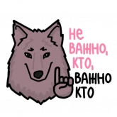 Стикер #11 из набора Муд 14+