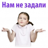 Стикер #8 из набора Школьный выпускной