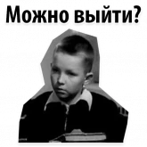 Стикер #9 из набора Школьный выпускной
