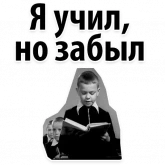Стикер #7 из набора Школьный выпускной