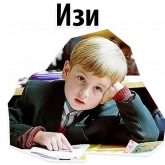 Стикер #11 из набора Школьный выпускной