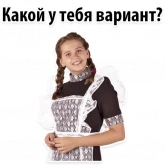 Стикер #3 из набора Школьный выпускной