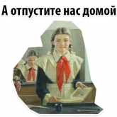 Стикер #5 из набора Школьный выпускной