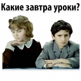 Стикер #4 из набора Школьный выпускной
