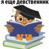 Стикер #9 из набора School Times - 1 September