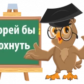 Стикер #12 из набора School Times - 1 September