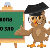 Стикер #2 из набора School Times - 1 September