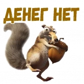 Стикер #6 из набора Скрат