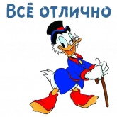 Стикер #2 из набора Скрудж Макдак