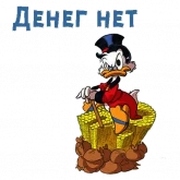 Стикер #4 из набора Скрудж Макдак