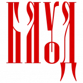 Стикер #11 из набора Сквернословие