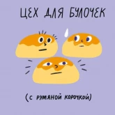 Стикер #6 из набора Тайные комнаты